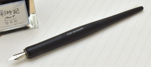 Pilot Iro-utsushi Dip Pen, Wooden Barrel Black FIR-180K-B
