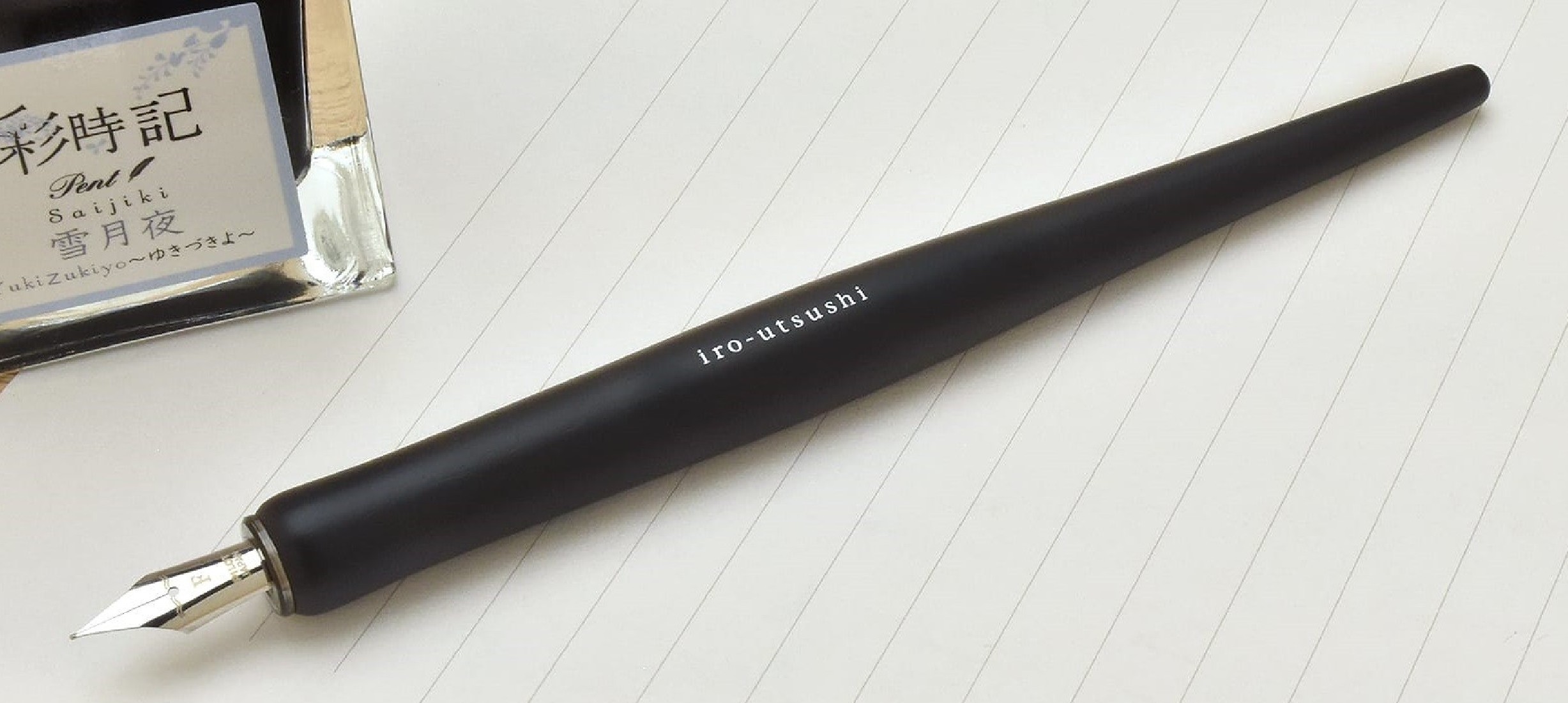 Pilot Iro-utsushi Dip Pen, Wooden Barrel Black FIR-180K-B