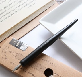 Pilot Iro-utsushi Dip Pen, Wooden Barrel Black FIR-180K-B