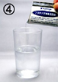 Platinum fountain pen ink cleaner kit ICL-1200E for European pens