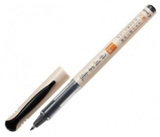 Pilot Fude Makase fine  brush pen SFM-20-B