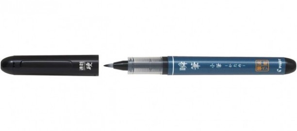 Pilot Brush Pen, Blush Brush, Small Brush, Firm, Black SVS-30KK-B