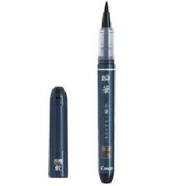 Pilot Shunhitsu Small Brush, Soft, Quick-Drying, Black Ink, SVS-30KS-B
