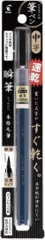 Pilot Brush Pen, Quick Drying, Authentic Bristle Brush, Medium Point, Black ink,  SVS-70FDM-B