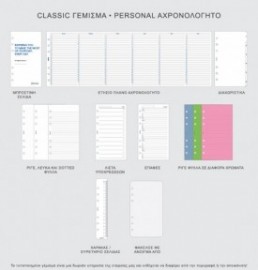 Filofax Organiser Personal The Original Black 022508