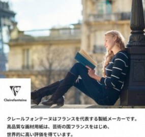 Clairefontaine Α5 Aquapad 300gr 70sheets 975720C