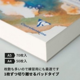 Clairefontaine Α5 Aquapad 300gr 70sheets 975720C