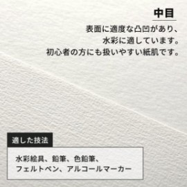 Clairefontaine Α5 Aquapad 300gr 70sheets 975720C