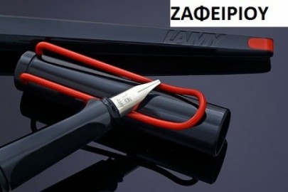 Lamy All Joy Calligraphy Pen 015 black and red