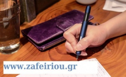 Lamy Pico Imperial Blue Ballpen 288