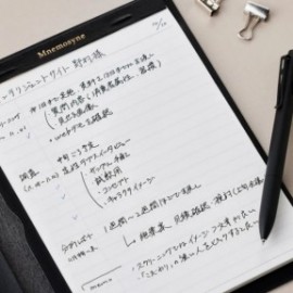 Mnemosyne Notepad and PVC Cover A5 Ruled PH169