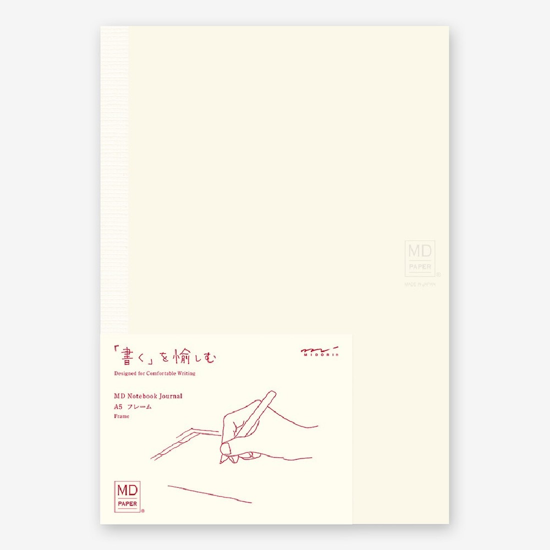 Midori MD notebook journal Frame A5 192 pages 15309006