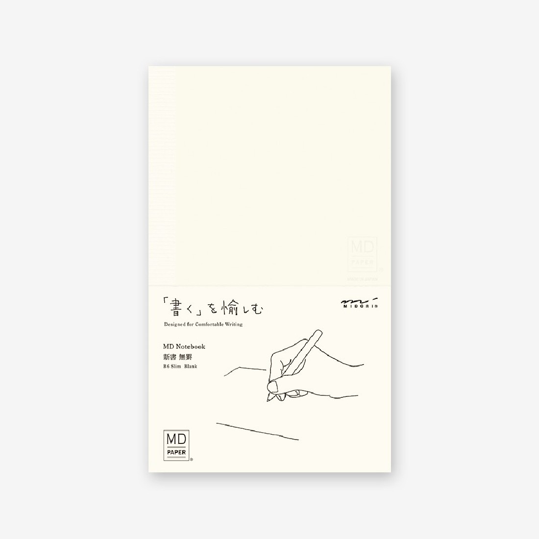 Midori MD Notebook B6 slim 175x105 mm, 176 pages, glassine paper cover, Blank, Bookmark string, Label stickers, Thread-stitched book-binding (15290006) Midori