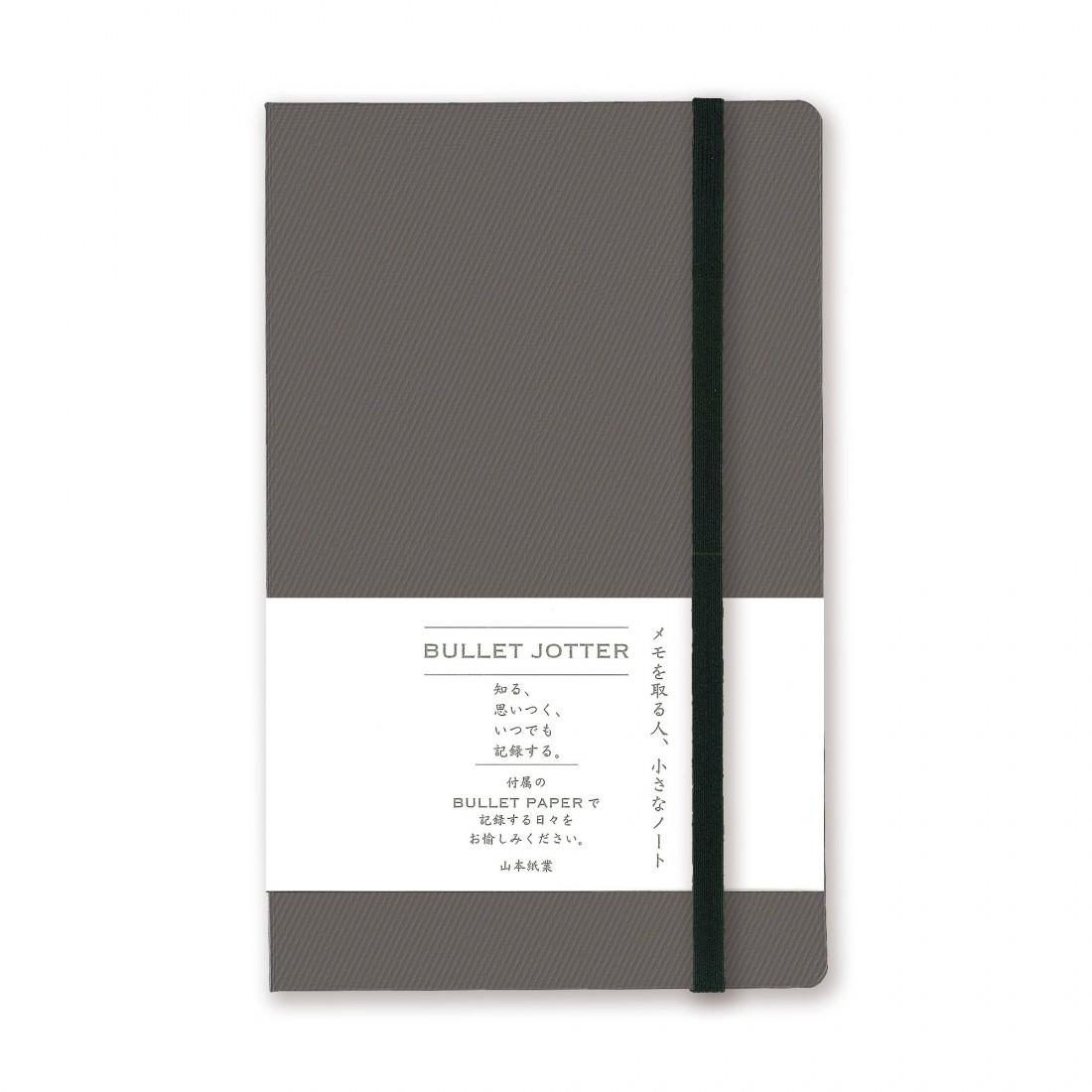 Yamamoto Bullet Jotter Gabardine Grey, 115x183x16mm,