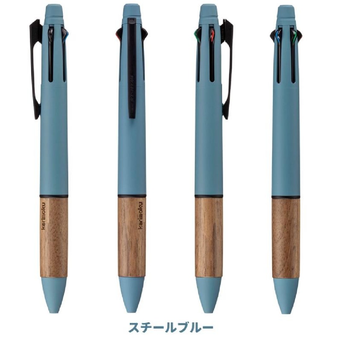 Uni Mitsubishi Jetstream x Karimoku multipen 4 ballpens and 1 pencil 0,5mm MSXE5-KF steel blue