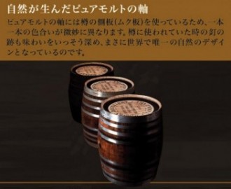 Uni Mitsubishi Pure Malt Oak Wood Natural Mechanical Pencil M51025