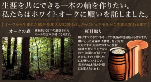 Uni Mitsubishi Pure Malt Oak Wood Natural Mechanical Pencil M51025