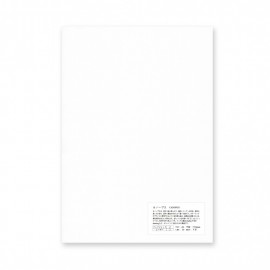 Yamamoto Canopus A4 size, 73g, 50 sheets