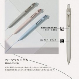 Uni Mitsubishi Zento 0.38mm ballpen, black ink, IvoryBlack UBN-ZS-38.24