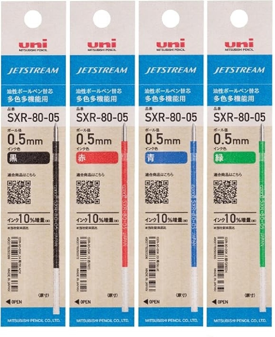 Uni Mitsubishi Ballpoint Pen Refill, Jetstream Compatible SXR-80-05K 0.5mm