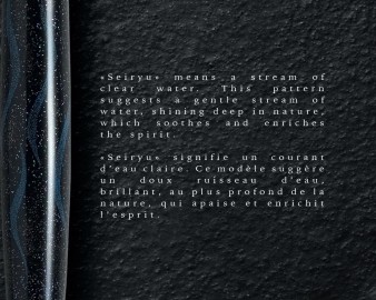 Pilot Namiki Aya Seiryu Limpid Stream  fountain pen