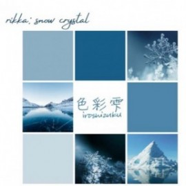 Iroshizuku Ink - Blue Rikka - 50 ml