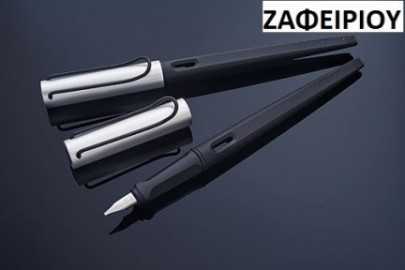 Lamy All Joy Calligraphy Pen 011 black and silver