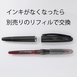 Pentel Tradio Pulaman, Red  Ink, TRJ50-B, fountain pen with plastic nib