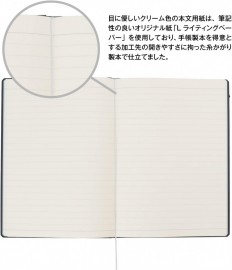 Life Noble Book Ruled A5 hardcover with band, 192 pages, 1 bookmark1622