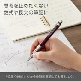 Pentel Orenz AT Mechanical Pencil 0.5mm Dark Red with leads and eraser PP2005-BMPTP limited edition