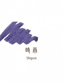Sailor cartridges Shikiori 8pcs Shigure 13-0400-201