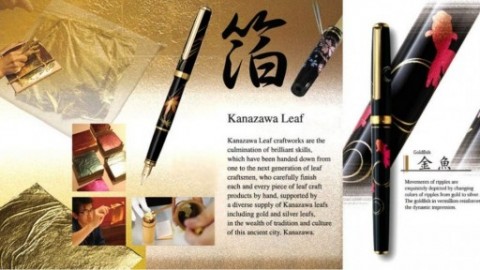 Platinum Vicoh Kanazawa 24, Gold Fish PTL-20000H 18K  Fountain pen