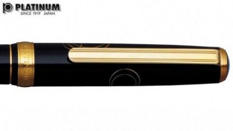 Platinum Vicoh Kanazawa 24, Gold Fish PTL-20000H 18K  Fountain pen