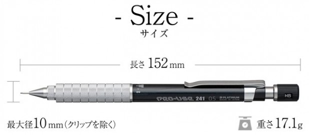 Platinum mechanical pencil 0,5mm Pro-Use 241 blue MSDD-2500B