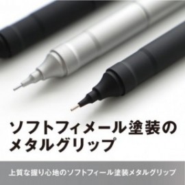 Tombow Mono Graph Fine Mechanical Pencil 0.5mm black,   DPA-112B