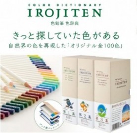 Tombow Irojiten CI-RTC-30C Colour Pencils (Box of 30)