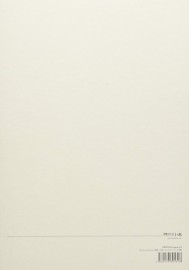 Kobeha Graphilo A4, 50 plain loose sheets, 81,4gsm 01-00131