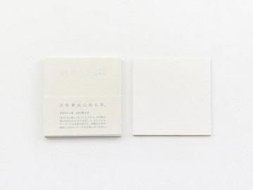 Kobeha Graphilo memo block 85x85mm, 100 pages, plain, 81,4gsm 01-00128