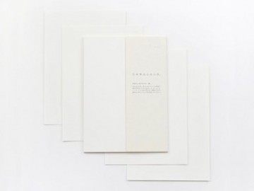 Kobeha Graphilo A5, 50 plain loose sheets, 81,4gsm 01-00132