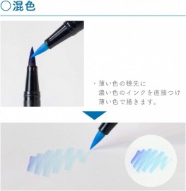 Tombow Dual Brush Pen ABT Set of 12 Colors Pastel AB-T12CPA