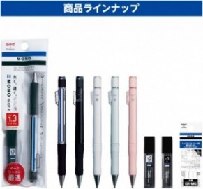 Tombow Mechanical Pencil  1.3mm, Mono Light Pink DPB-151E