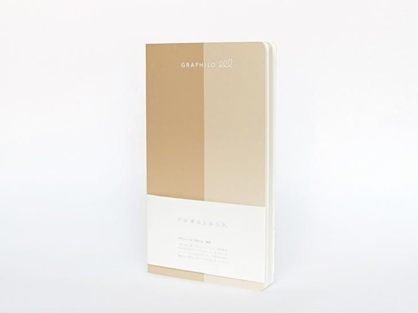 Kobeha Graphilo A5 210 χ 120mm, plain, 188 pages, 81,4gsm 01-00222