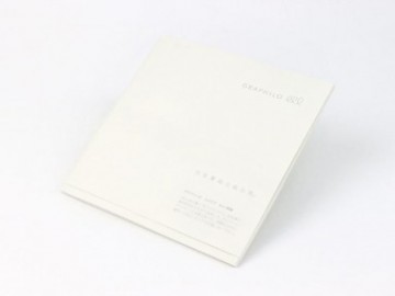 Kobeha Graphilo square notebook 158 x 158mm, ruled, 81,4gsm 60 pages, 01-00492