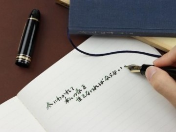 Kobeha Graphilo square notebook 158 x 158mm, ruled, 81,4gsm 60 pages, 01-00492