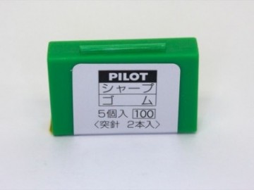 Pilot Eraser Refill HERF-10
