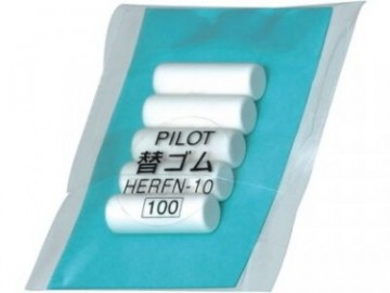 Pilot Mechanical Pencil Replacement Eraser  (5-pack) HERFN-10