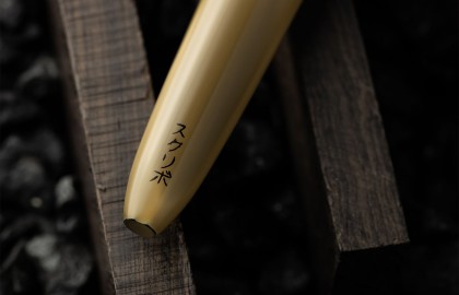 Scribo Piuma Fountain Pen Hane Murakumo Limited Edition