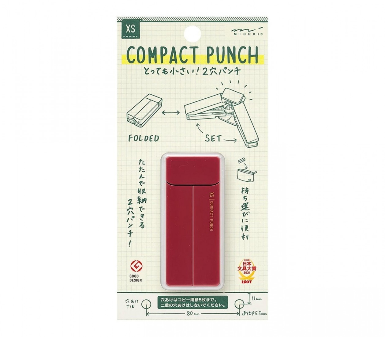 Midori XS (extra small) Compact Punch Dark Red  35546006