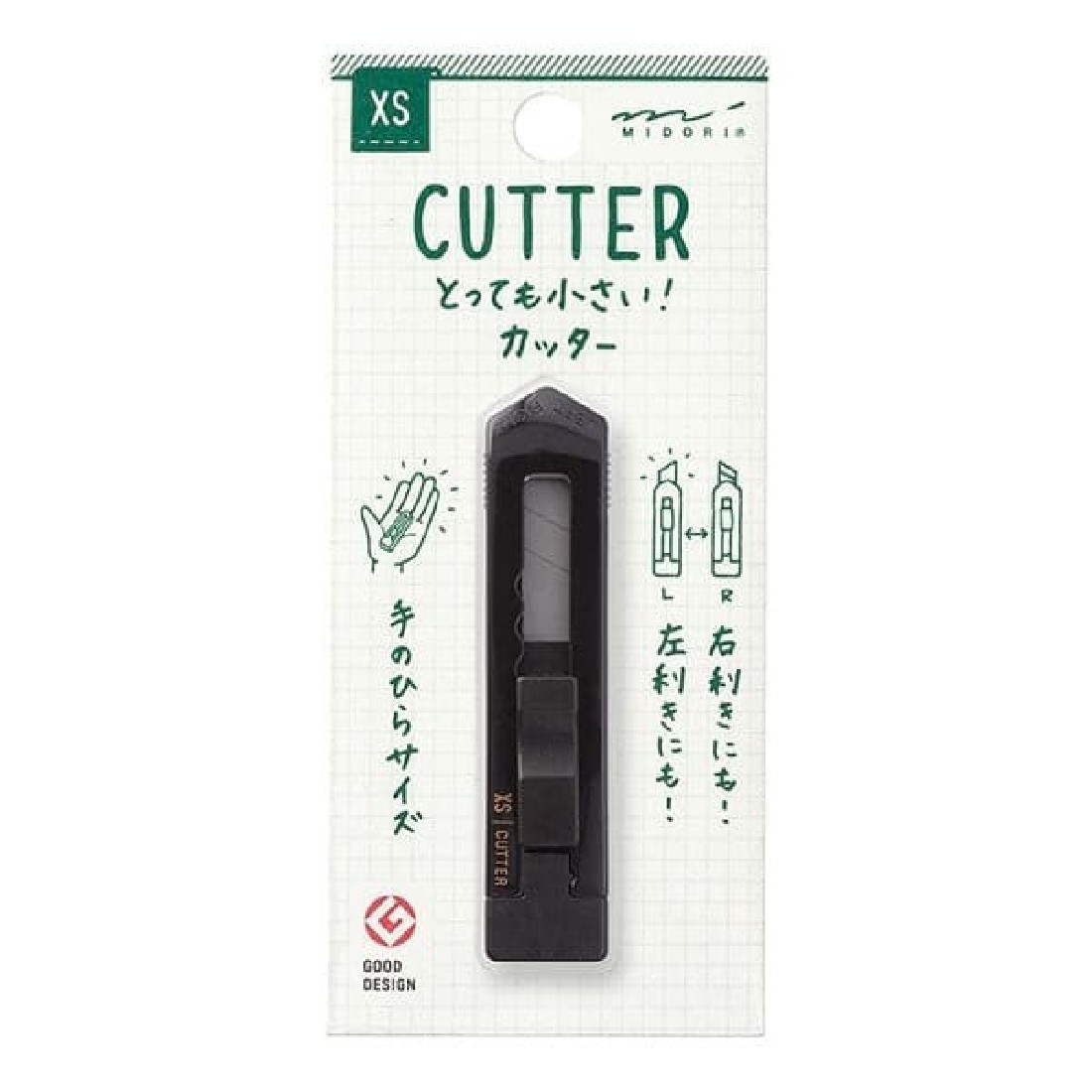 Midori XS (extra small)  Cutter Black  35526006
