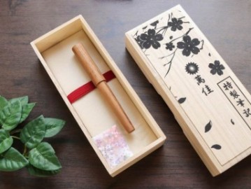Wancher Teakwood World Tree Fountain pen